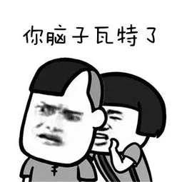 狂言君：國足Game Over