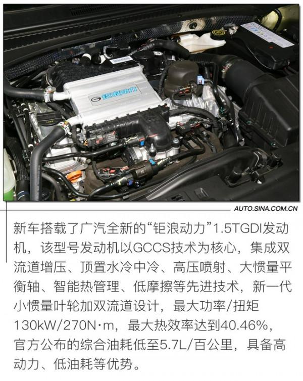 讓年輕落地 試駕廣汽傳祺影豹 讓年輕落地 試駕廣汽傳祺影豹