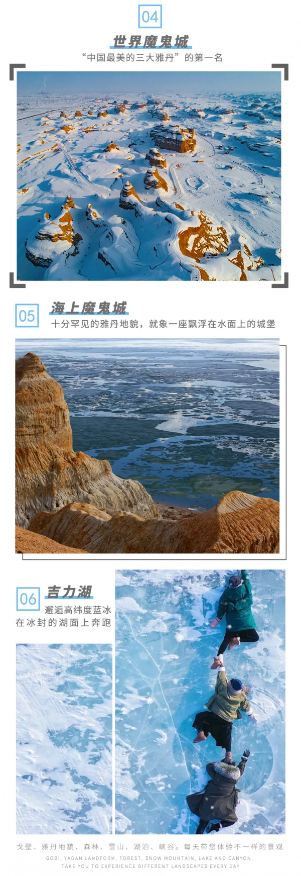 新疆剛下雪，小夥伴不淡定了：原來冬天的新疆是這樣的