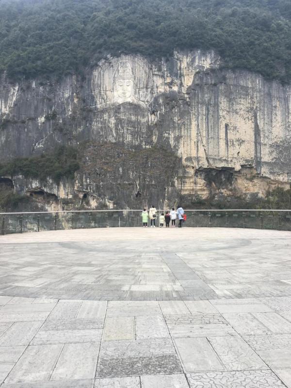 元宵節遊黔江峽谷公園