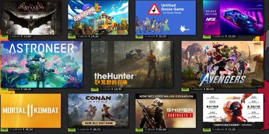 Steam秋促開啟!海量大作新史低 大鏢客2、2077半價 Steam秋促開啟!海量大作新史低 大鏢客2、2077半價