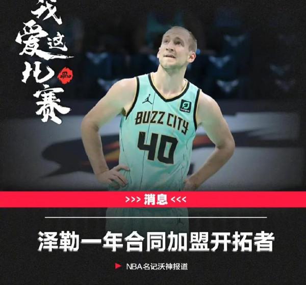 NBA西部聯盟各隊被低估的球員,下賽季他們能否爆發? NBA西部聯盟各隊被低估的球員,下賽季他們能否爆發?