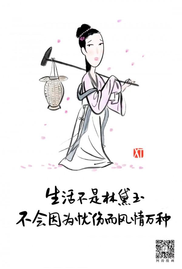 漫畫—《哲理小漫畫十篇》