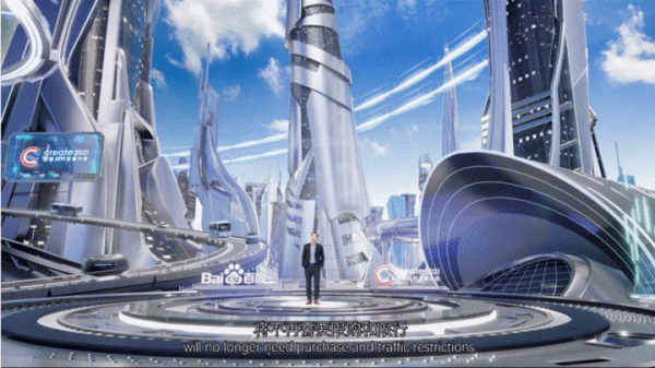 EV晨報 | 恆馳5首臺除錯車下線；李彥宏：未來交通不限購、不限行、無擁堵；明年家庭新能源指標預計提高至3.7萬個