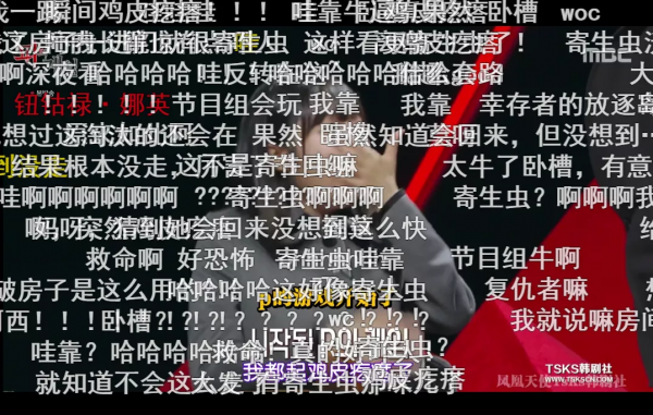 真人版《魷魚遊戲》！全程高能太刺激