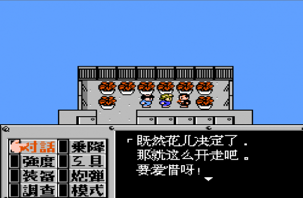 FC重灌機兵，當年你記住了哪些非戰鬥人物？明奇讓玩家不寒而慄