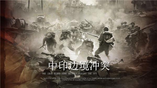 如果明天中印開戰,打贏的真正秘訣是什麼?中國靠什麼取勝? 如果明天中印開戰,打贏的真正秘訣是什麼?中國靠什麼取勝?