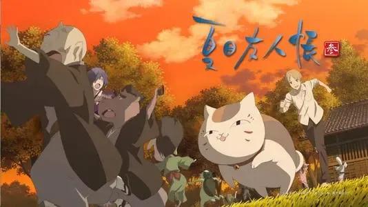 豆瓣高分動漫！超好看的動漫集錦！《夏目友人帳》