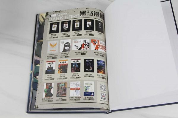 新書和新劇，《光環》宇宙啟動了