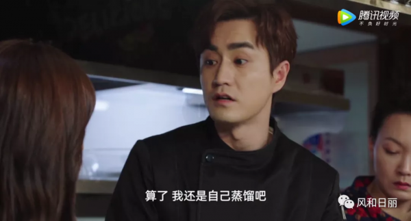 《假日暖洋洋2》：一碗米飯都能演一集，這米飯裡還有魔幻成分？