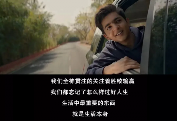 《最初的夢想》曾拍出13億票房的印度導演真是幽默夠狠