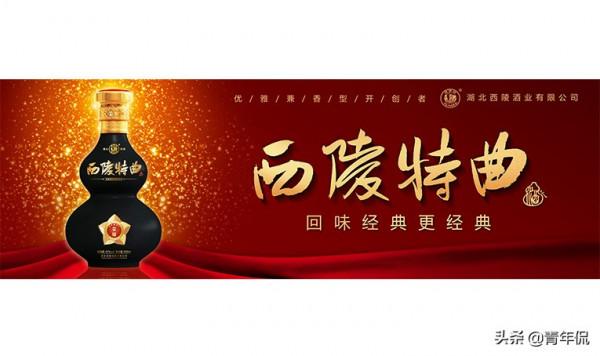 湖北的老八大名酒是哪些?作為白酒產銷量大省,湖北同樣名酒輩出 湖北的老八大名酒是哪些?作為白酒產銷量大省,湖北同樣名酒輩出