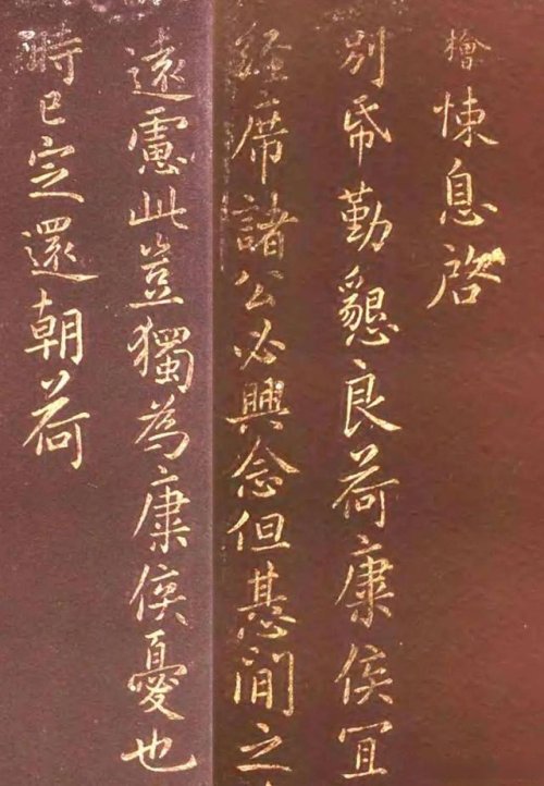 書法中的風神、遲速、筆勢和性情,你搞懂了嗎? 書法中的風神、遲速、筆勢和性情,你搞懂了嗎?