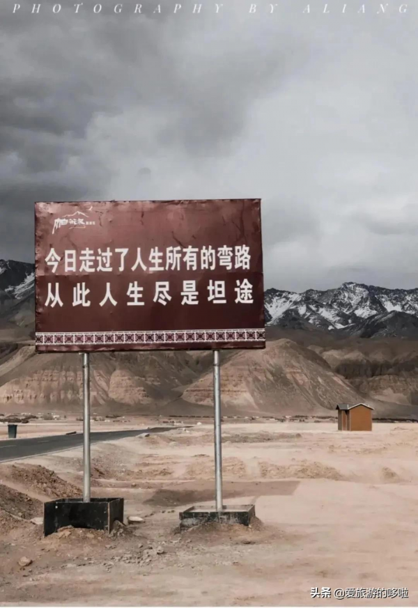 第一次去新疆怎麼玩！花了1個月總結出的保姆級攻略送上