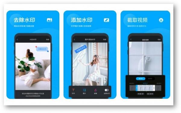 8款非常好用的APP神器，每款都驚喜滿滿，建議收藏