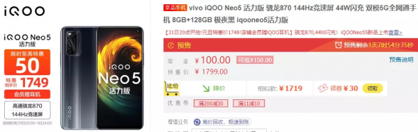 「年終購機推薦」你就信我啦，預算兩千以內你挑這幾款機型