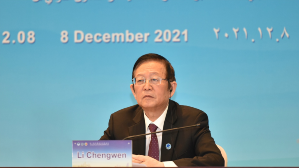 第三屆中阿北斗合作論壇成功舉辦 第三屆中阿北斗合作論壇成功舉辦