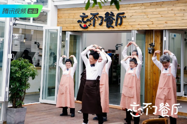 忘老返青的治癒系綜藝,《忘不了農場》溫暖升級迴歸 忘老返青的治癒系綜藝,《忘不了農場》溫暖升級迴歸