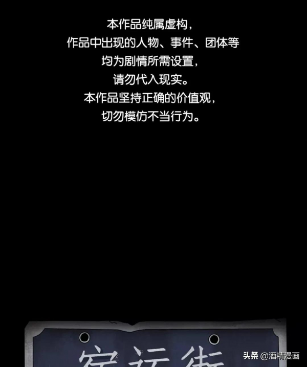 漫畫《萬花鏡》,讓人羨慕的生活 漫畫《萬花鏡》,讓人羨慕的生活