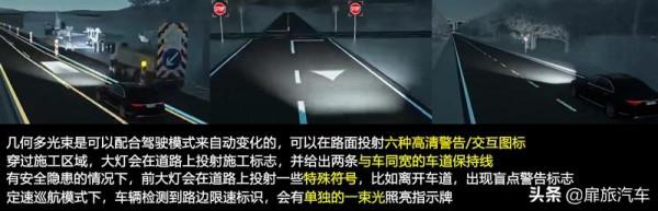 光明與黑暗：賓士S500L車輛大燈測試 地表最強？