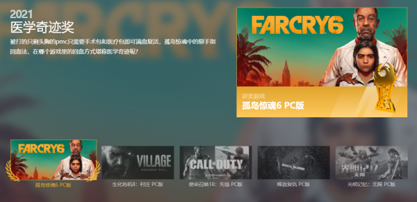 鳳凰遊戲公開「2021年度遊戲評選」各大獎結果