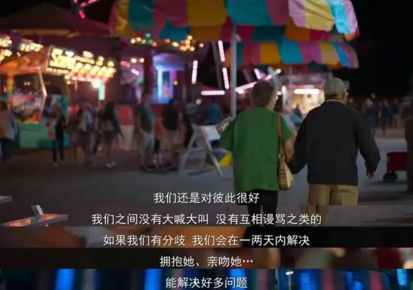 下嫁毀容男、喪子又殘疾、一家10口蝸居破房50年，她卻說無比幸福