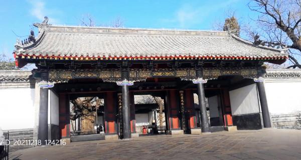 顯赫堪羞皇室裔 富豪不讓紫禁城——遊曲阜孔府 顯赫堪羞皇室裔 富豪不讓紫禁城——遊曲阜孔府