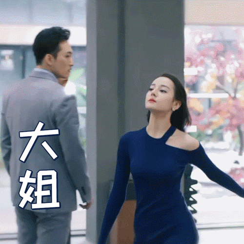 眾所周知，迪麗熱巴走路=搖曳風姿