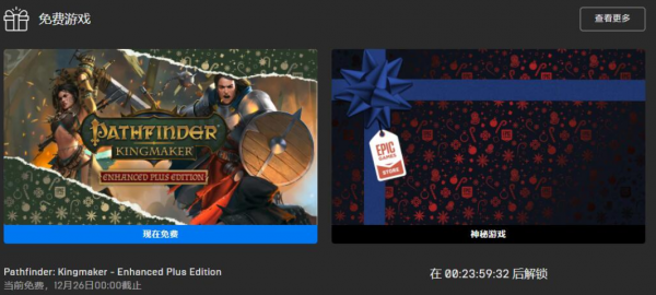 E寶70元遊戲免費領！紳士重口《魅魔》新DLC推出！聖誕更新