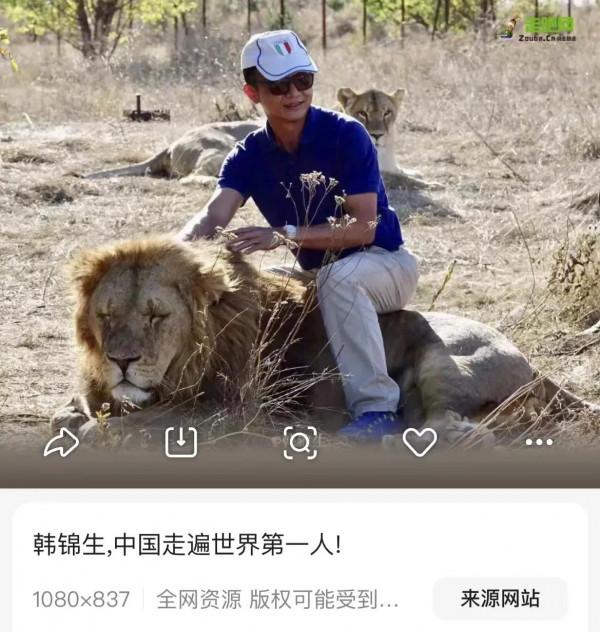 俱樂部主席韓錦生《2021中國第二屆走遍世界國際旅行家年會》講話