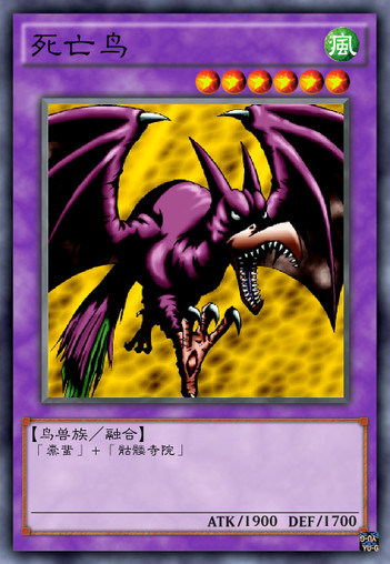 遊戲王卡牌中偷工減料的行為，換了顏色就變為新怪獸之十三