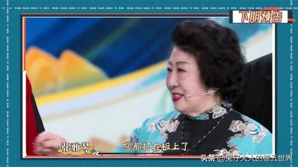 《守藝人》第四期,董事長王惠帶鼓曲社打卡,為傳承曲藝淚灑舞臺 《守藝人》第四期,董事長王惠帶鼓曲社打卡,為傳承曲藝淚灑舞臺