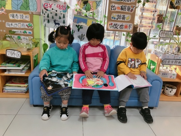 幼兒園裡的安全小常識——黃村二幼小班生活活動 幼兒園裡的安全小常識——黃村二幼小班生活活動