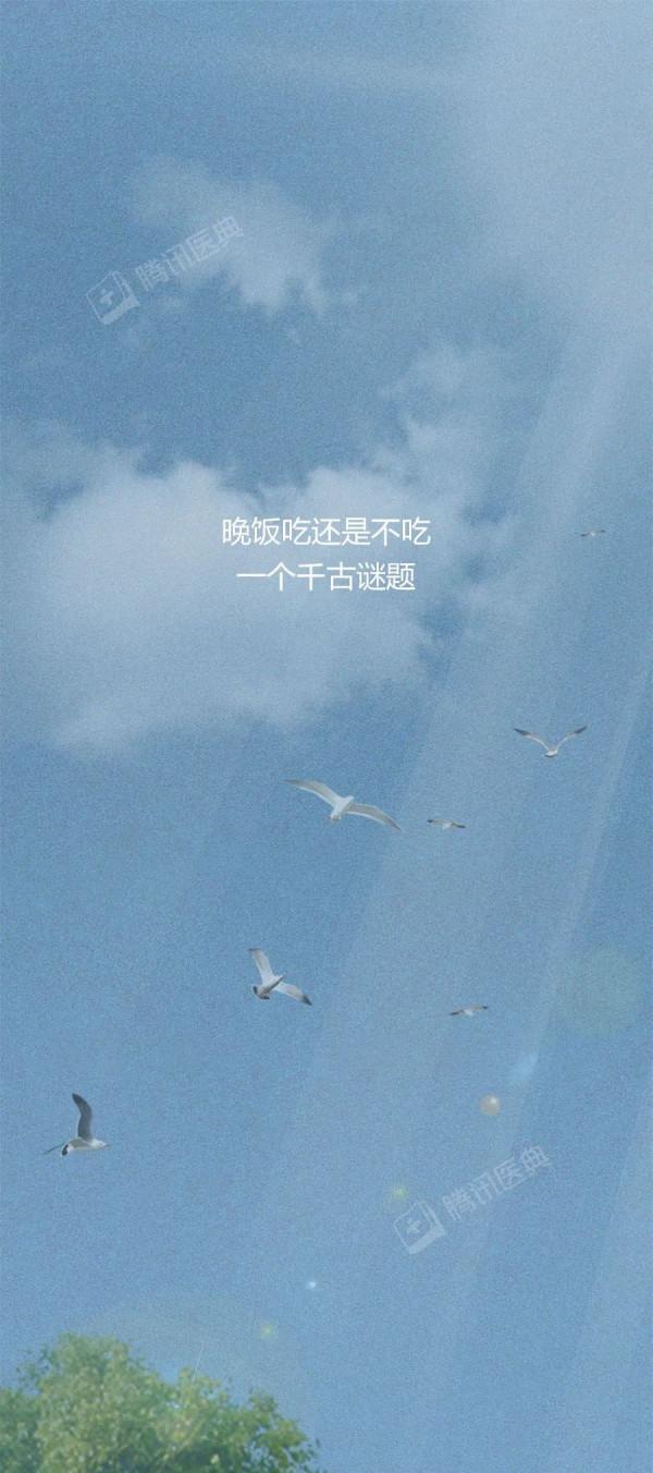 那些長期不吃晚飯的人，後來怎麼樣了？