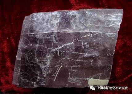 周梅教授：漫話方解石