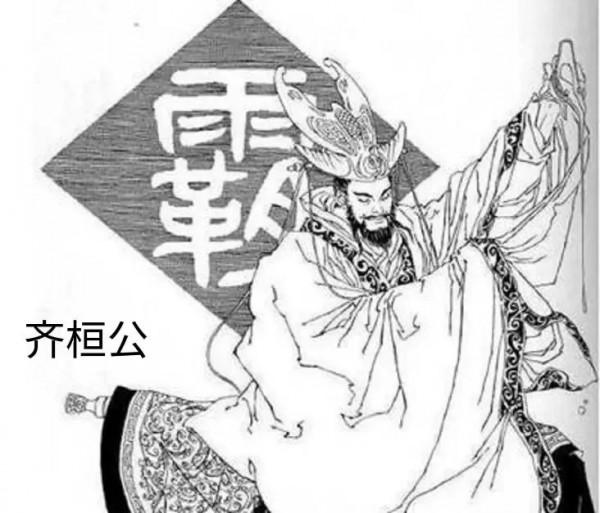 秦始皇並不是中國統一第一人