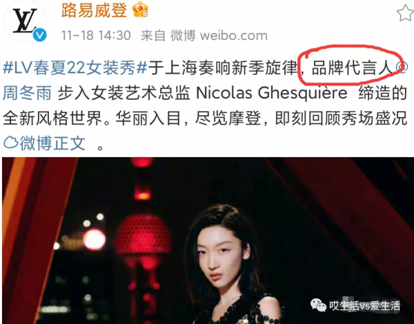 直播空場30分鐘，誰在耍大牌？