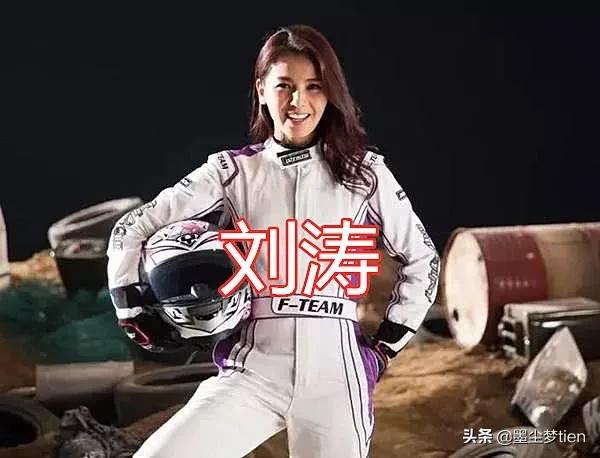 娛樂圈中的職業賽車手都有誰？王一博上榜，看到劉濤：意外了