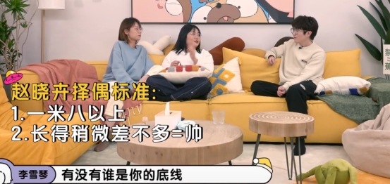 趙曉卉做客《毛雪汪》,為工作喊話雷軍,擇偶要求條條指向毛毛? 趙曉卉做客《毛雪汪》,為工作喊話雷軍,擇偶要求條條指向毛毛?