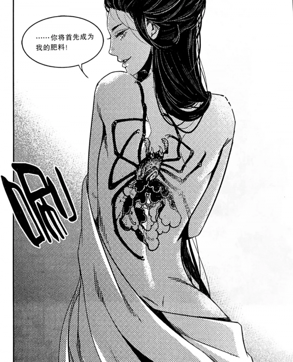 刺入靈魂——為一張皮 刺入靈魂——為一張皮