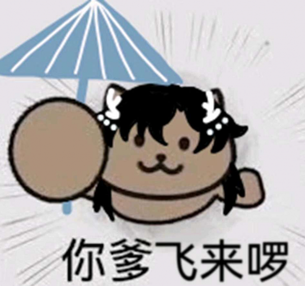 劍網3:關於冬至活動的小知識,你不會又是最後一個知道的吧? 劍網3:關於冬至活動的小知識,你不會又是最後一個知道的吧?