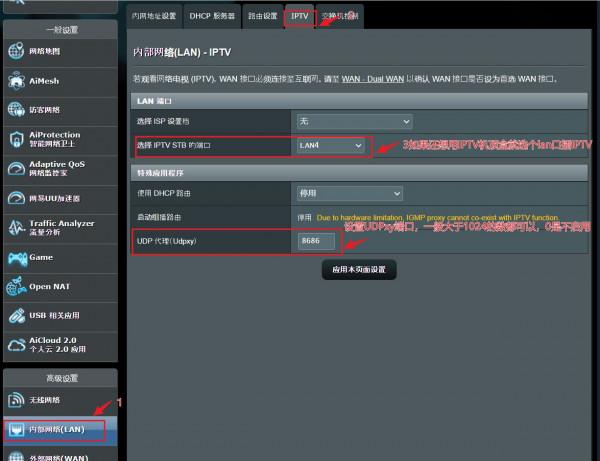 不用機頂盒不用裝軟體，非智慧電視也能看高畫質免費IPTV電視直播