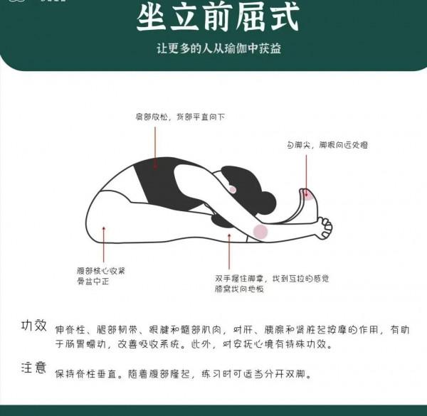 美背瑜伽多多聯絡