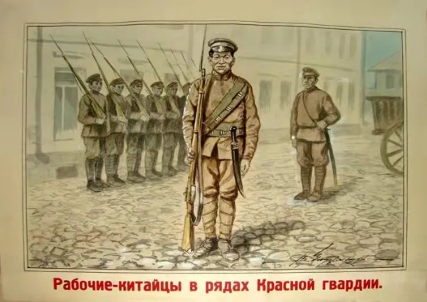 蘇俄紅軍的中國軍團之謎(四) 蘇俄紅軍的中國軍團之謎(四)