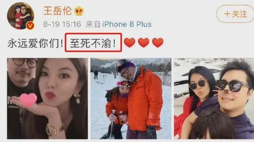 李湘王嶽倫離婚？金雞成水獎？華晨宇高階？甦醒新戀情？