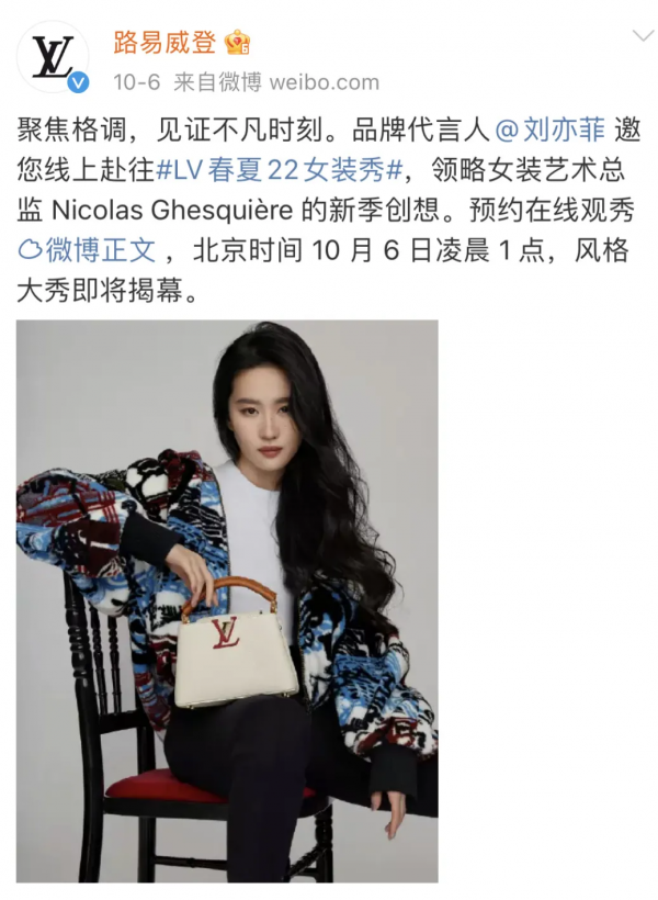 頂流才配代言的品牌 頂流才配代言的品牌