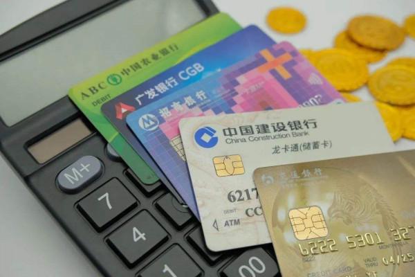 銀行發出新通知，有一類銀行賬戶將被“清理”，大家及時自查