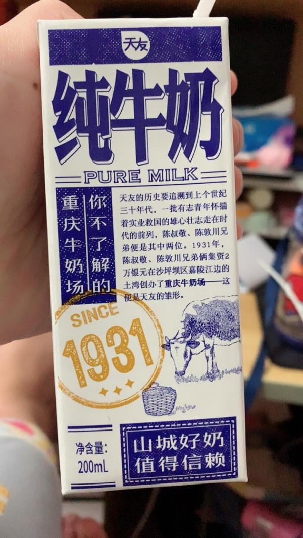 雙11囤貨!10款最便宜的純牛奶 雙11囤貨!10款最便宜的純牛奶