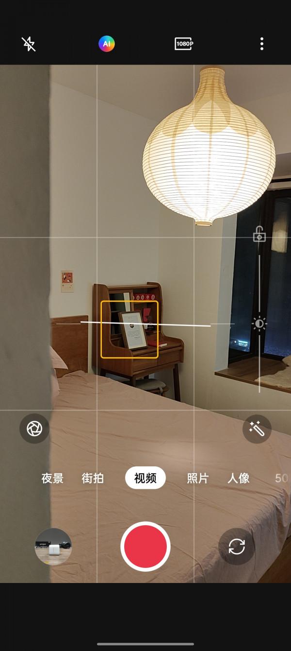 2K直屏旗艦級水桶機 realme真我GT2Pro緞黑測評