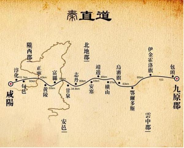 秦直道:2000年雜草難生,路寬60米,全長1400裡,古人如何修建? 秦直道:2000年雜草難生,路寬60米,全長1400裡,古人如何修建?